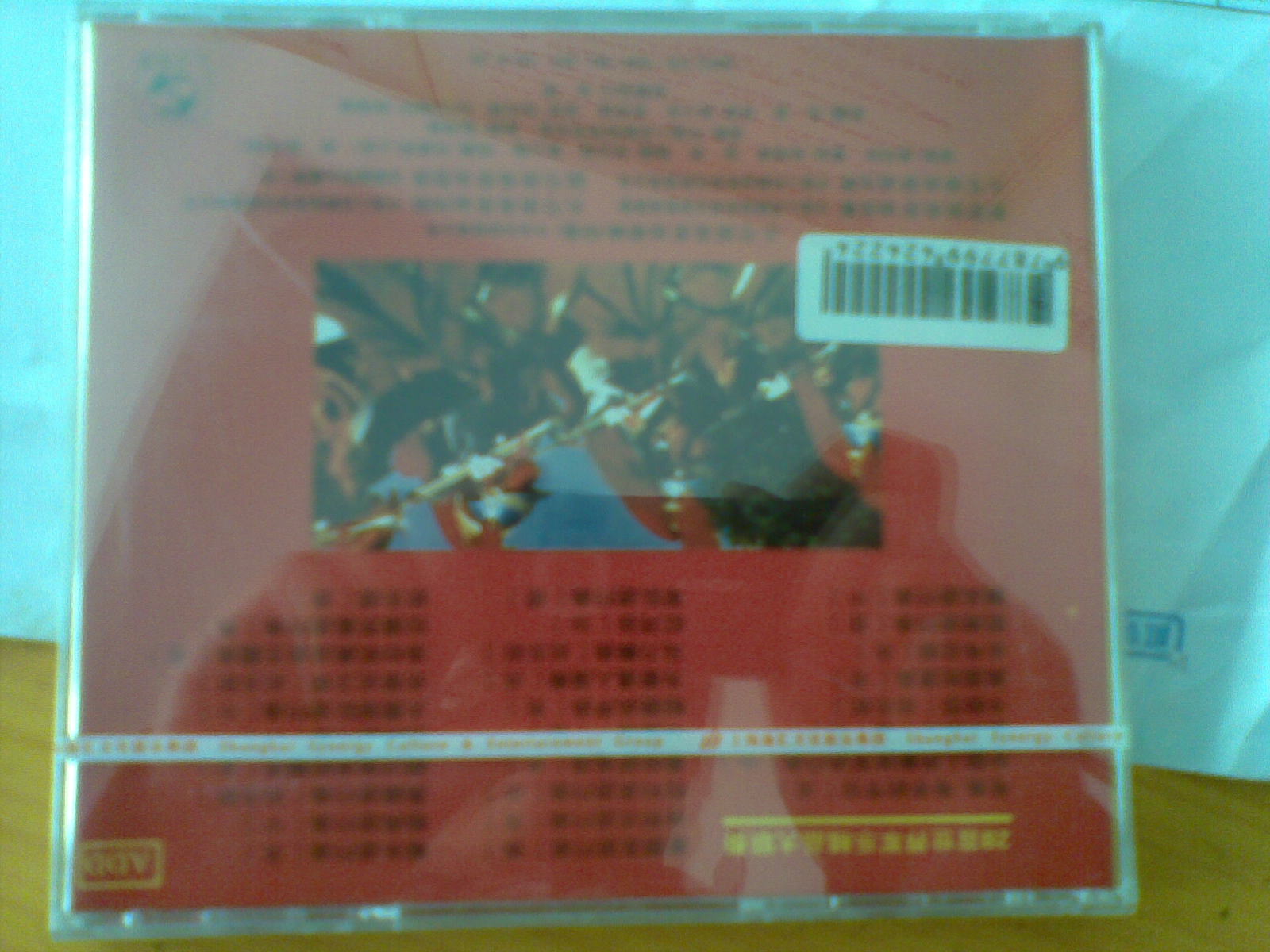 大軍樂(lè )（CD） 曬單實(shí)拍圖