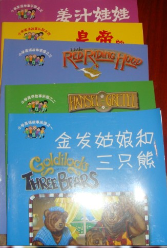 小學(xué)英語故事樂園5：姜汁娃娃逃跑記（附MP3下載） 曬單實(shí)拍圖
