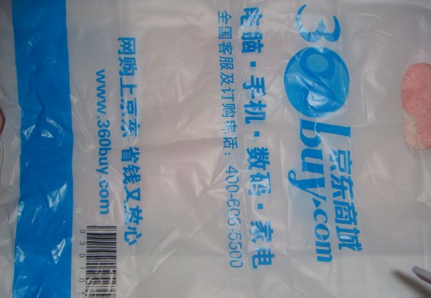 小學(xué)英語故事樂園5：姜汁娃娃逃跑記（附MP3下載） 曬單實(shí)拍圖