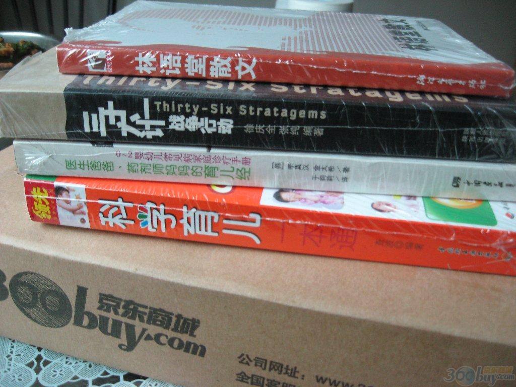 醫(yī)生爸爸、藥劑師媽媽的育兒經(jīng) 曬單實拍圖