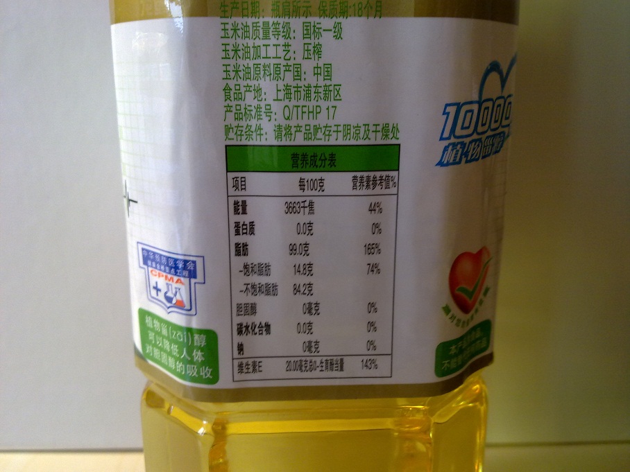 包装和品质都不错,价格也实惠