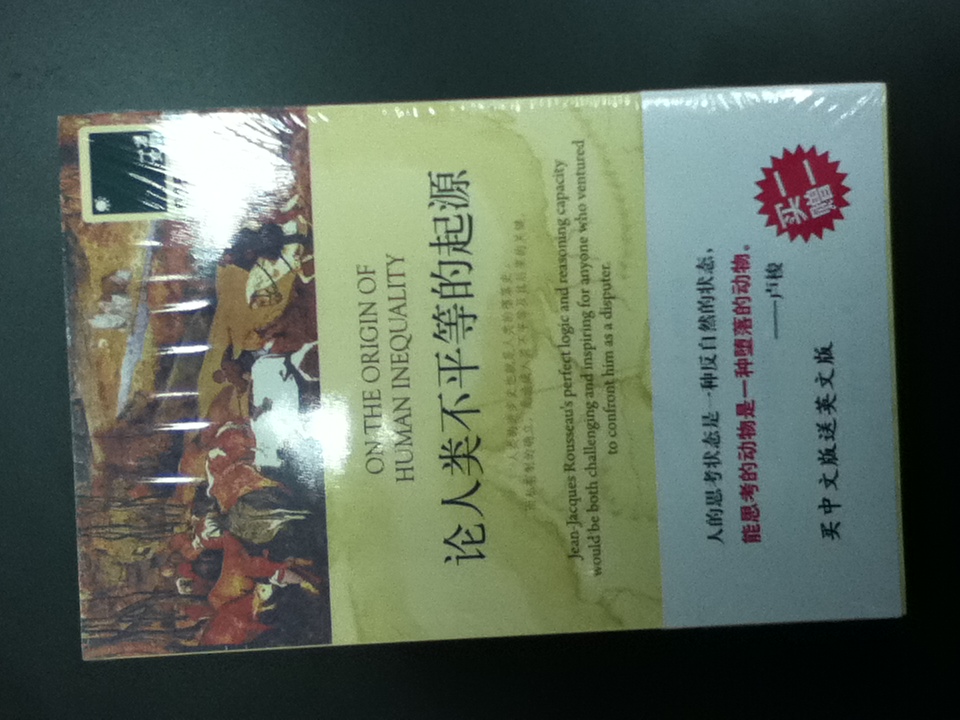 半導(dǎo)體照明技術(shù) 曬單實(shí)拍圖