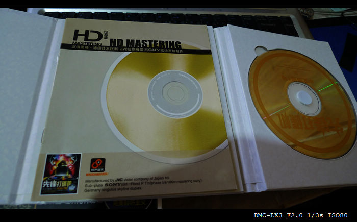 先鋒打碟機（中文慢搖一號）HIFI7（車載中文DJ）（2CD） 曬單實拍圖