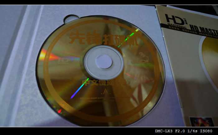 先鋒打碟機（中文慢搖一號）HIFI7（車載中文DJ）（2CD） 曬單實拍圖