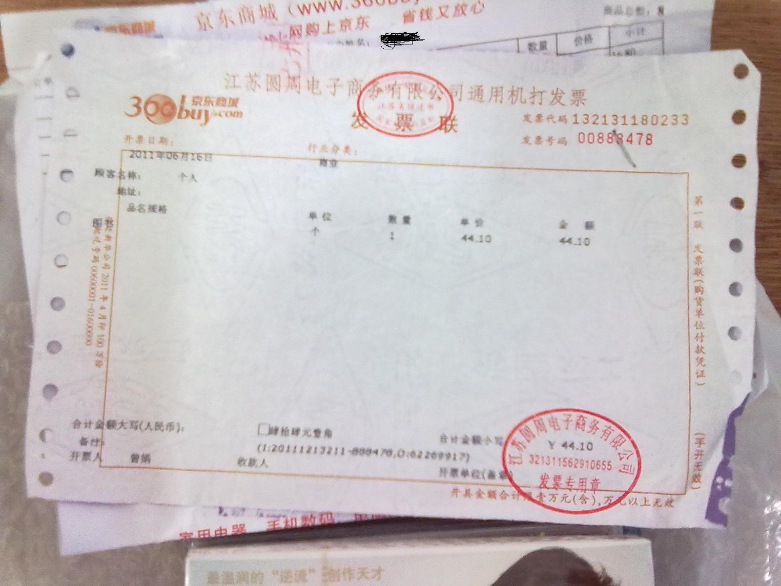 春天里的搖滾（2CD） 曬單實(shí)拍圖