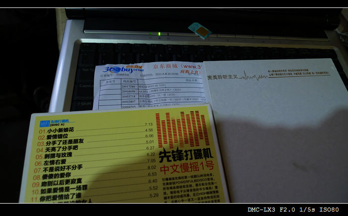 先鋒打碟機（中文慢搖一號）HIFI7（車載中文DJ）（2CD） 曬單實拍圖