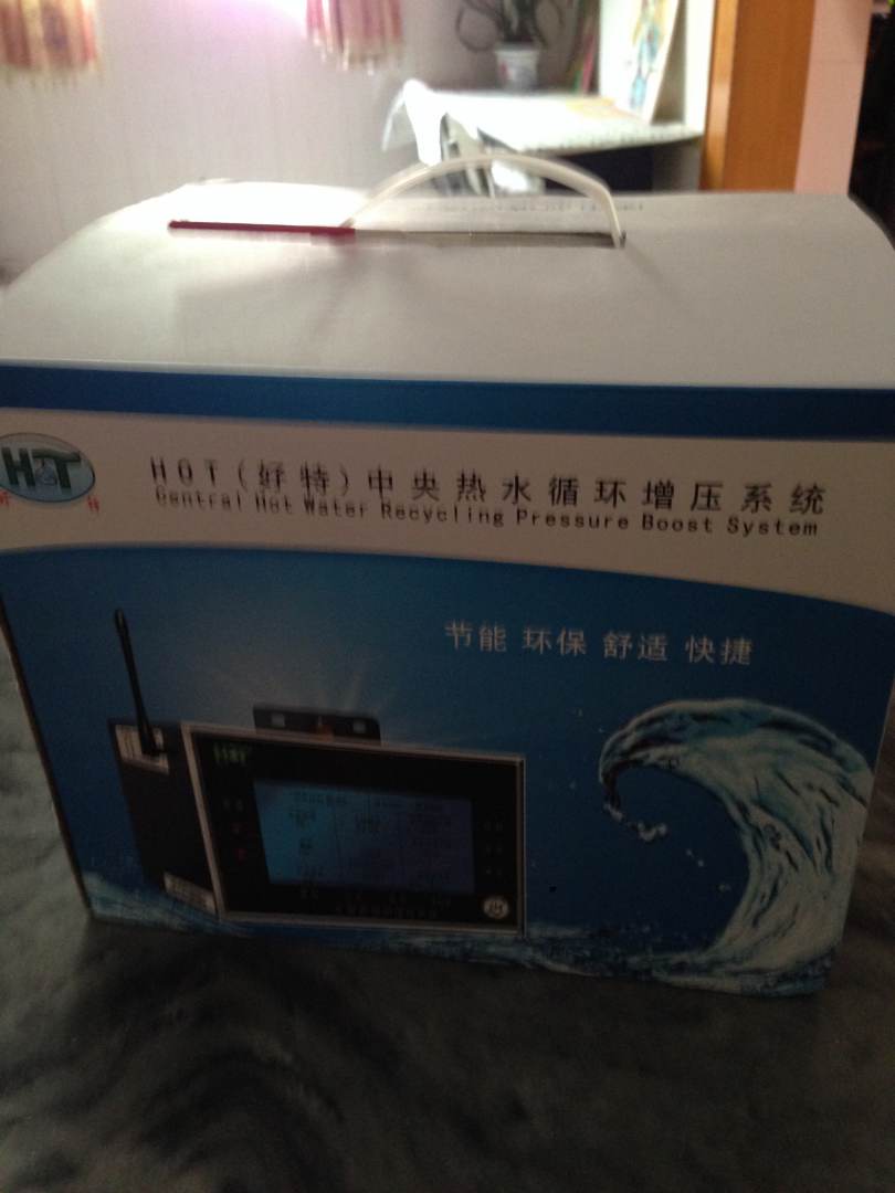 好特 HOT家用熱水循環(huán)系統回水器循環(huán)增壓泵帶WIFI控制HT-AP160 曬單實(shí)拍圖