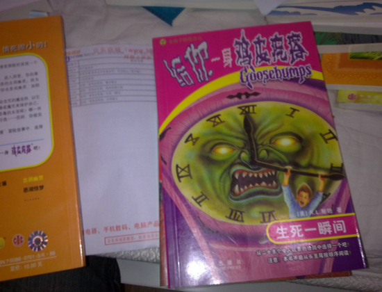 給你一身雞皮疙瘩：生死一瞬間 曬單實拍圖