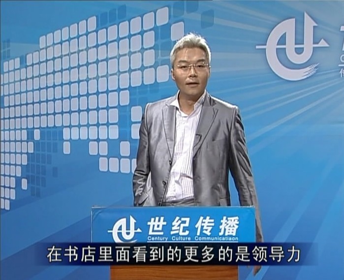 管理就要貫徹到底（8DVD） 曬單實(shí)拍圖