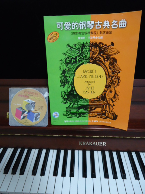 可愛(ài)的鋼琴古典名曲（附CD光盤(pán)1張） 曬單實(shí)拍圖