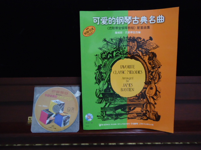 可愛(ài)的鋼琴古典名曲（附CD光盤(pán)1張） 曬單實(shí)拍圖