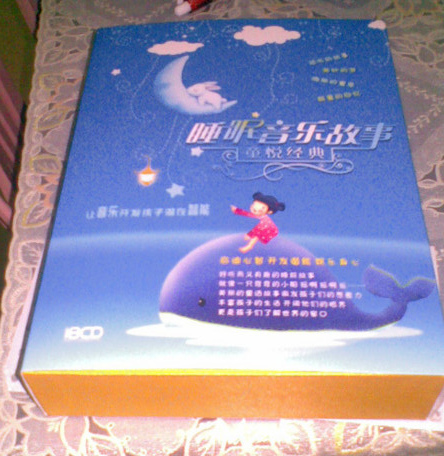 睡眠音樂故事（18CD）（京東專賣） 曬單實拍圖