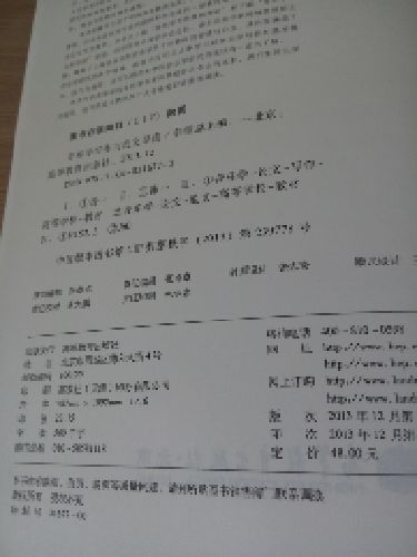 音樂(lè )學(xué)寫(xiě)作與范文導讀 曬單實(shí)拍圖