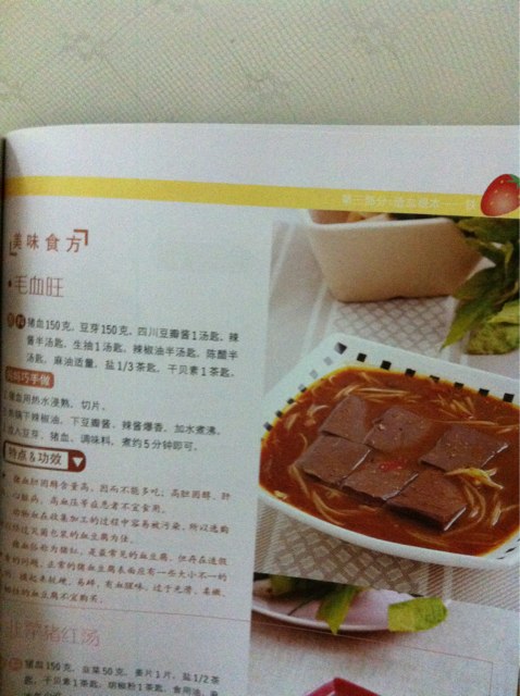 Baby營養(yǎng)課堂：兒童增高補鈣食譜 曬單實拍圖