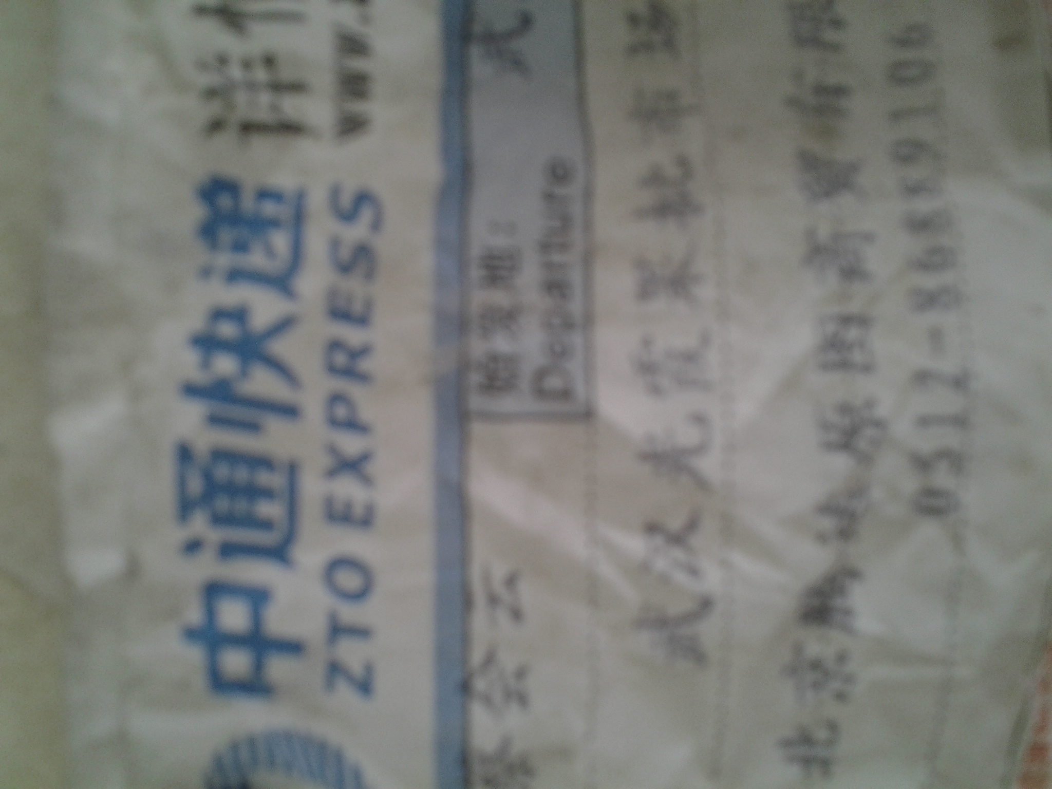 親近母語(yǔ)：日有所誦（小學(xué)五年級）（第三版） 曬單實(shí)拍圖