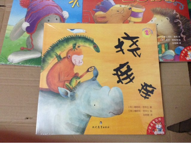 小老虎童書館·小可愛系列：抱抱熊+撓癢癢（套裝共2冊） 曬單實拍圖