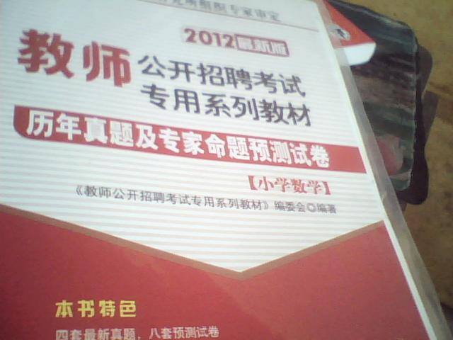 兒童簡筆畫大全系列：兒童美術資料大全（套裝共2冊） 曬單實拍圖