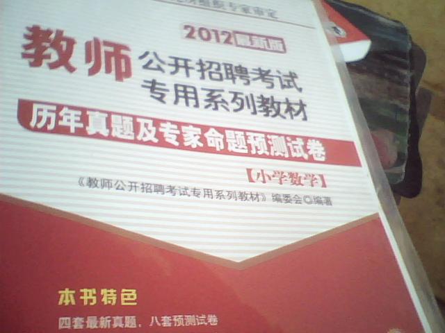 兒童簡筆畫大全系列：兒童美術資料大全（套裝共2冊） 曬單實拍圖