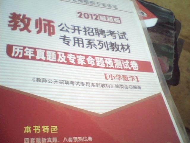 兒童簡筆畫大全系列：兒童美術資料大全（套裝共2冊） 曬單實拍圖