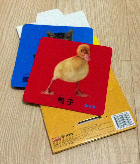 成長樹認(rèn)知啟蒙卡：動物 曬單實拍圖