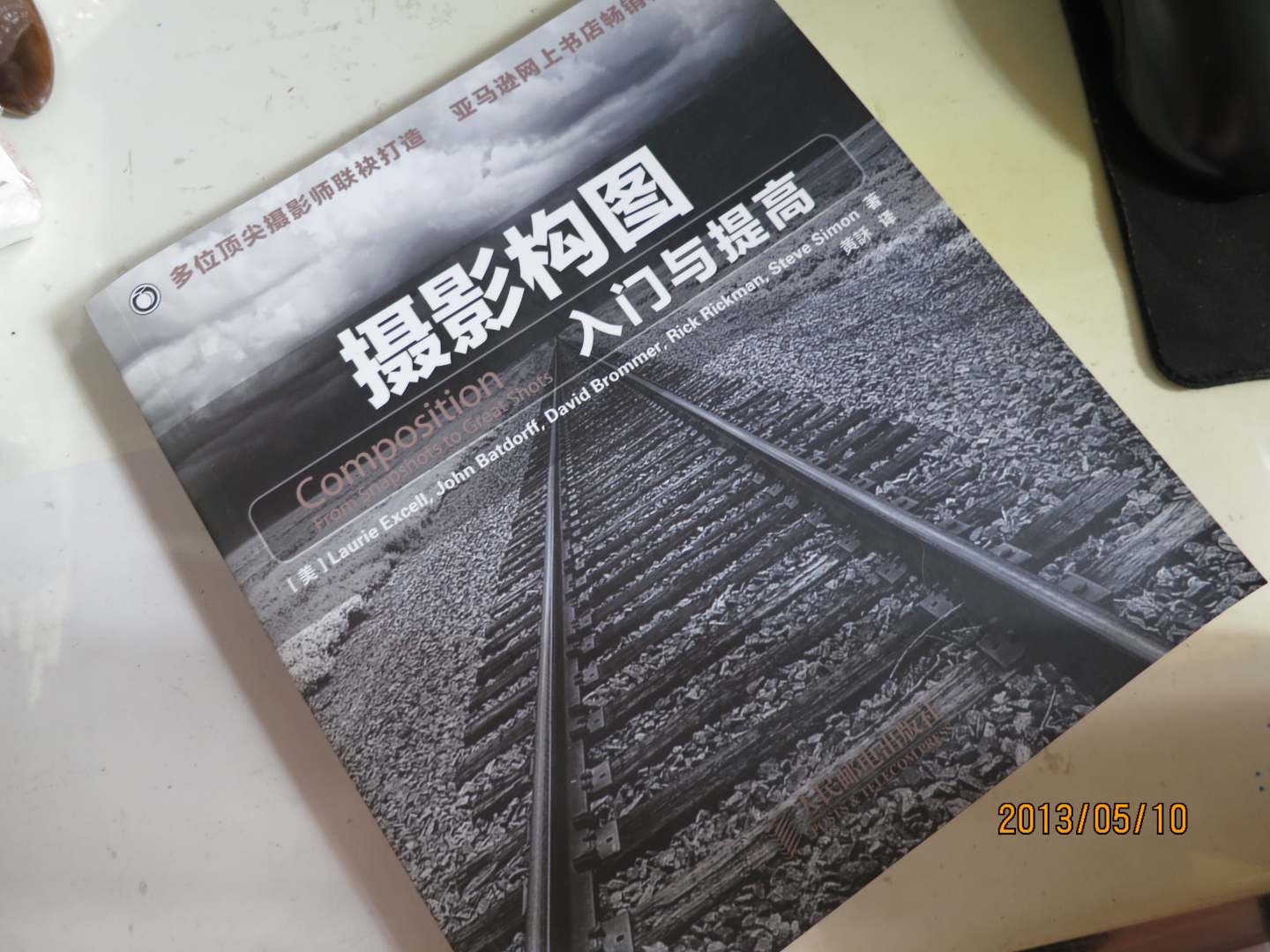 攝影構圖入門(mén)與提高（攝影客出品） 曬單實(shí)拍圖