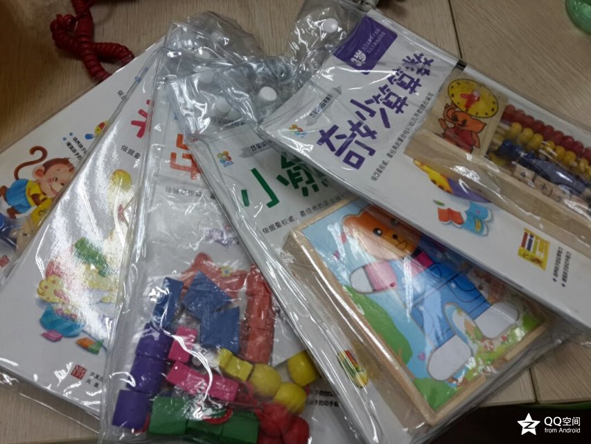 小風(fēng)車·巧寶貝暢玩書系列（套裝1-5冊） 曬單實(shí)拍圖
