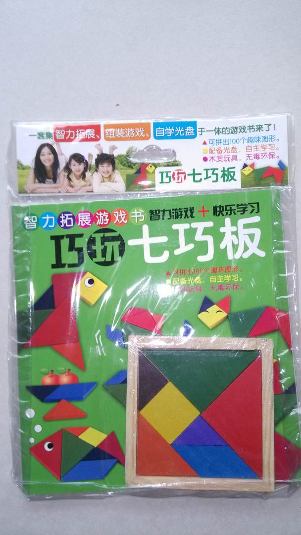 智力拓展游戲書(shū)：巧玩七巧板（附光盤(pán)1張） 曬單實(shí)拍圖