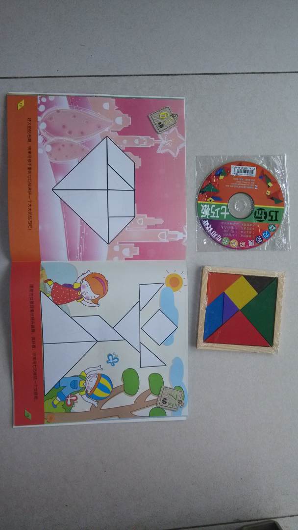 智力拓展游戲書(shū)：巧玩七巧板（附光盤(pán)1張） 曬單實(shí)拍圖
