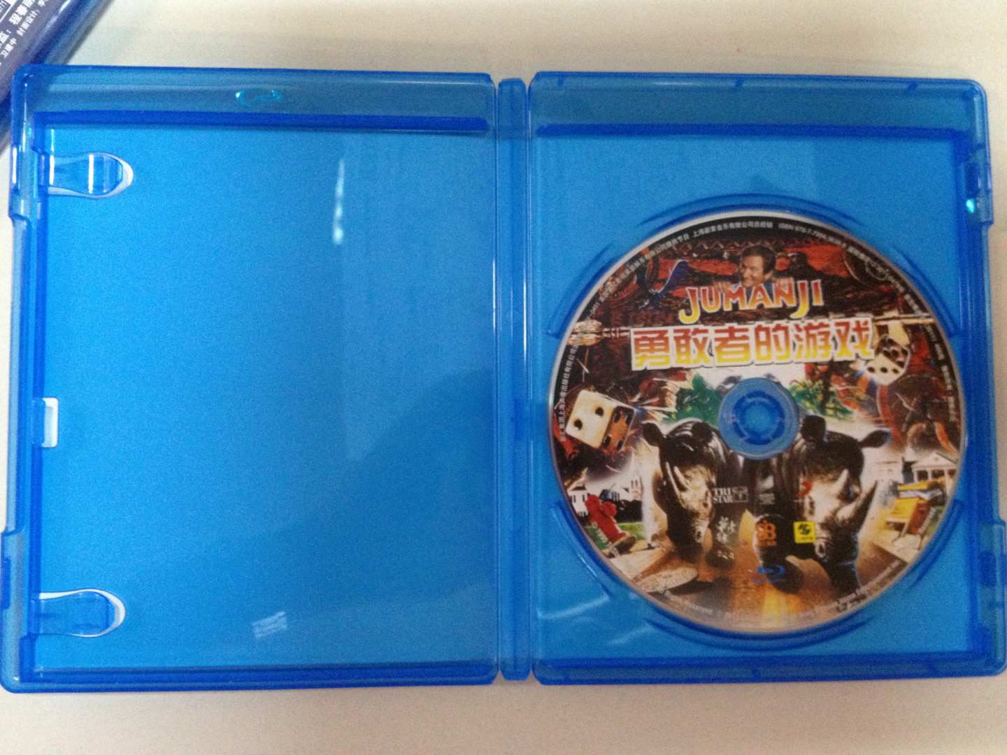 勇敢者的游戲（藍光碟 BD50） 曬單實(shí)拍圖