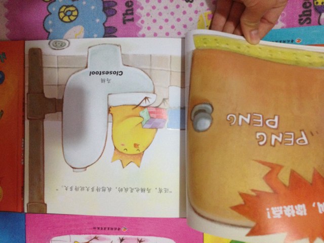 小雞快跑：幼兒情緒管理雙語繪本（套裝全6冊） 曬單實拍圖