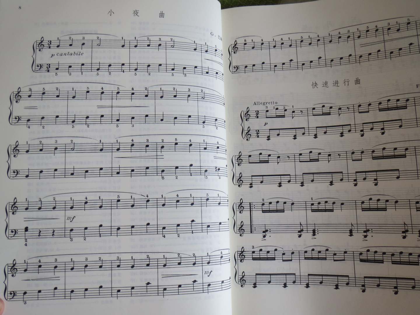 世界兒童鋼琴名曲選 曬單實拍圖
