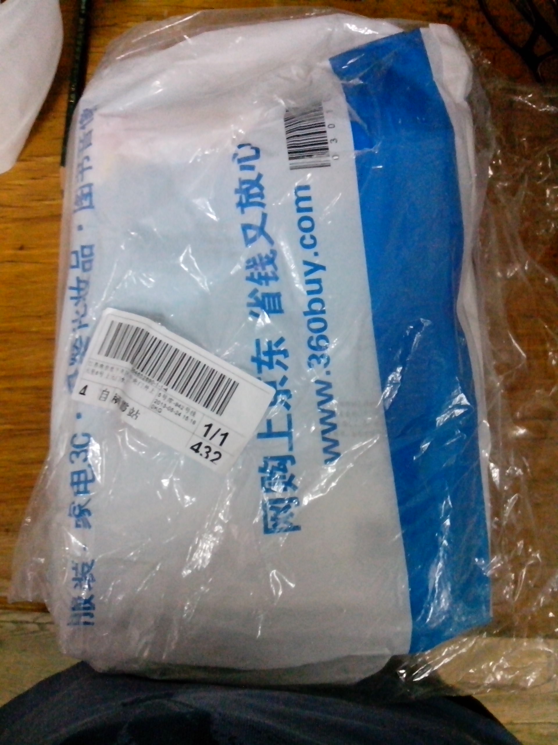 黃岡初中化學(xué)奧賽精典 曬單實拍圖