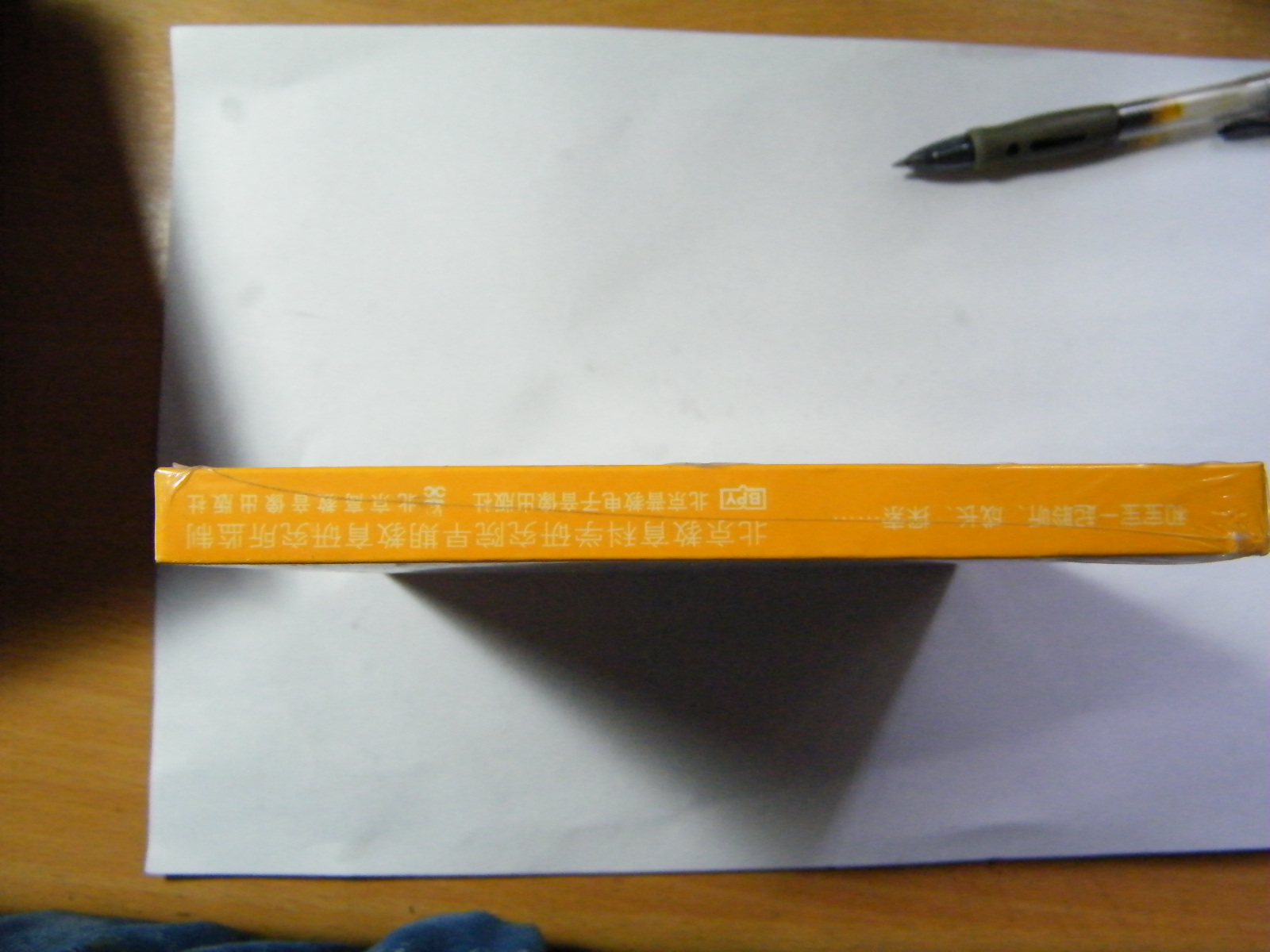 幼兒多元智能開發(fā)：藝術(shù)啟蒙.童謠（0-2歲）（2CD） 曬單實(shí)拍圖