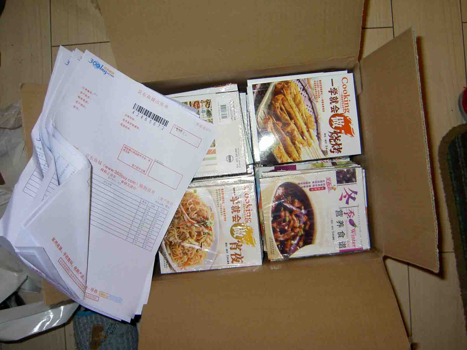 媽咪私房菜·健康午餐 曬單實(shí)拍圖