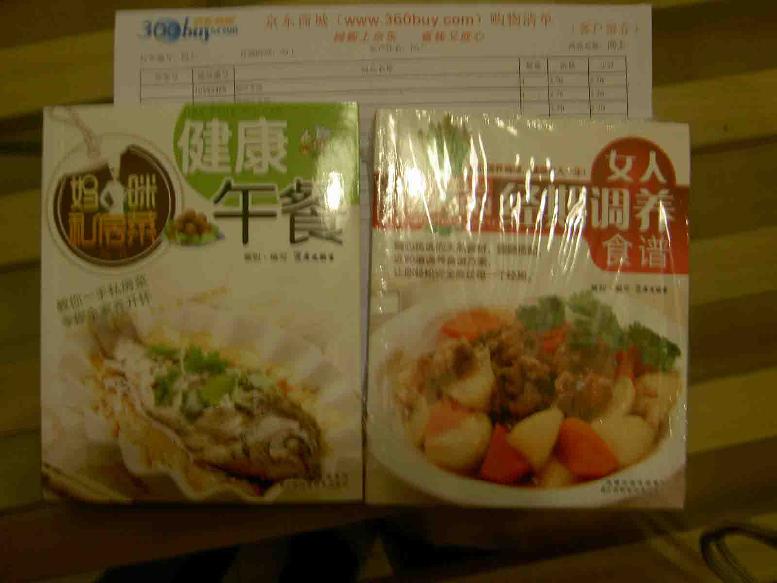 媽咪私房菜·健康午餐 曬單實(shí)拍圖