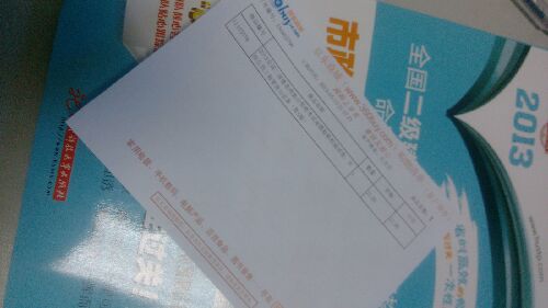 2013全國二級建造師執(zhí)業(yè)資格考試命題趨勢權(quán)威試卷：市政公用工程管理與實務(wù)（第5版） 曬單實拍圖