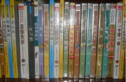 風(fēng)鈴樹叢書：穿透云霞的小號 曬單實拍圖