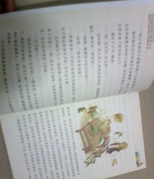 風(fēng)鈴樹叢書：穿透云霞的小號 曬單實拍圖