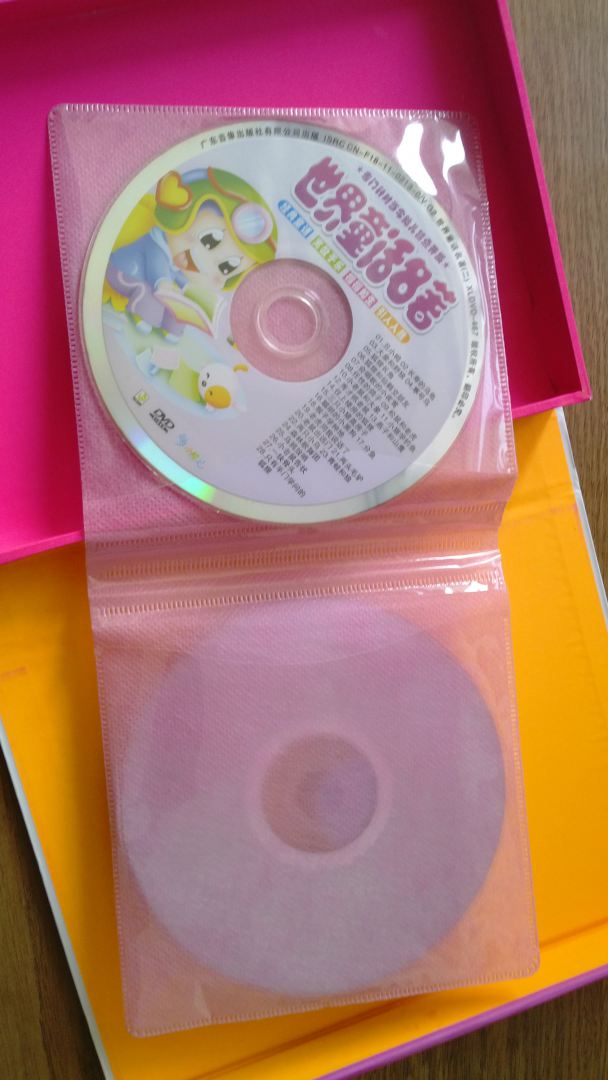 開(kāi)心果系列一千零一夜（3DVD） 曬單實(shí)拍圖