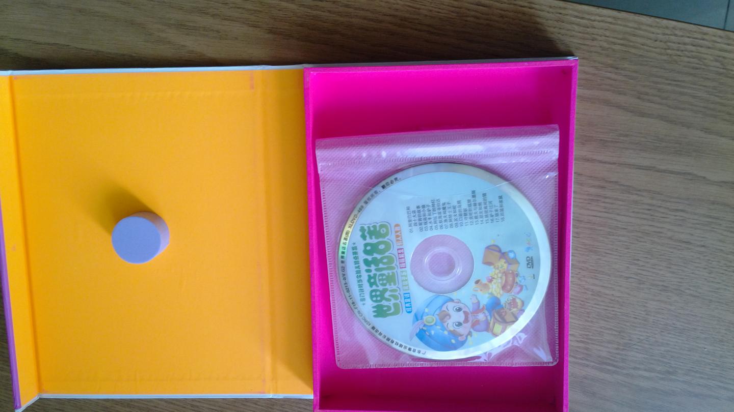 開(kāi)心果系列一千零一夜（3DVD） 曬單實(shí)拍圖