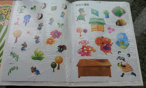 幼兒品德童話貼畫(huà)（性格篇） 曬單實(shí)拍圖