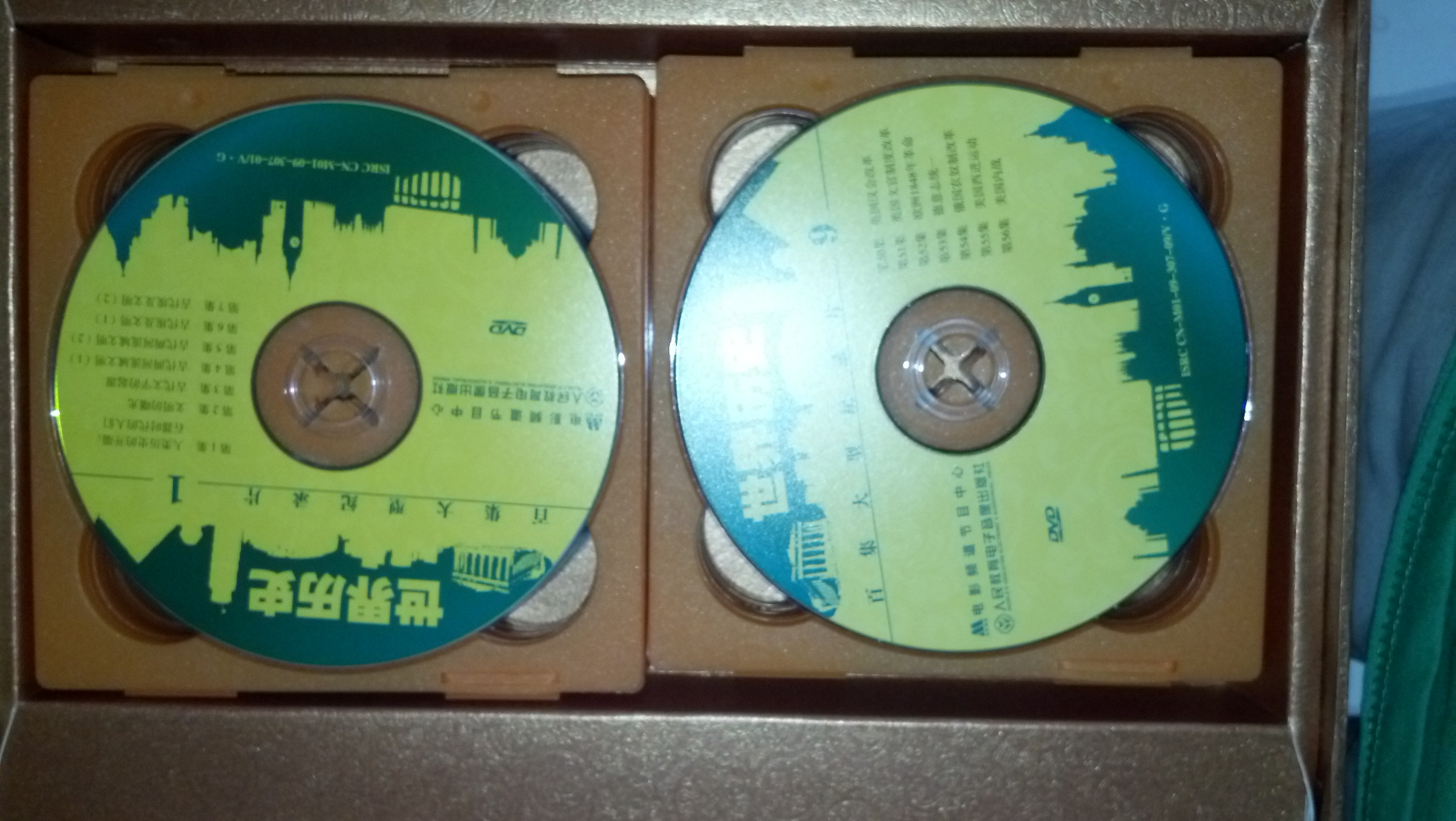 世界歷史（16DVD） 曬單實(shí)拍圖