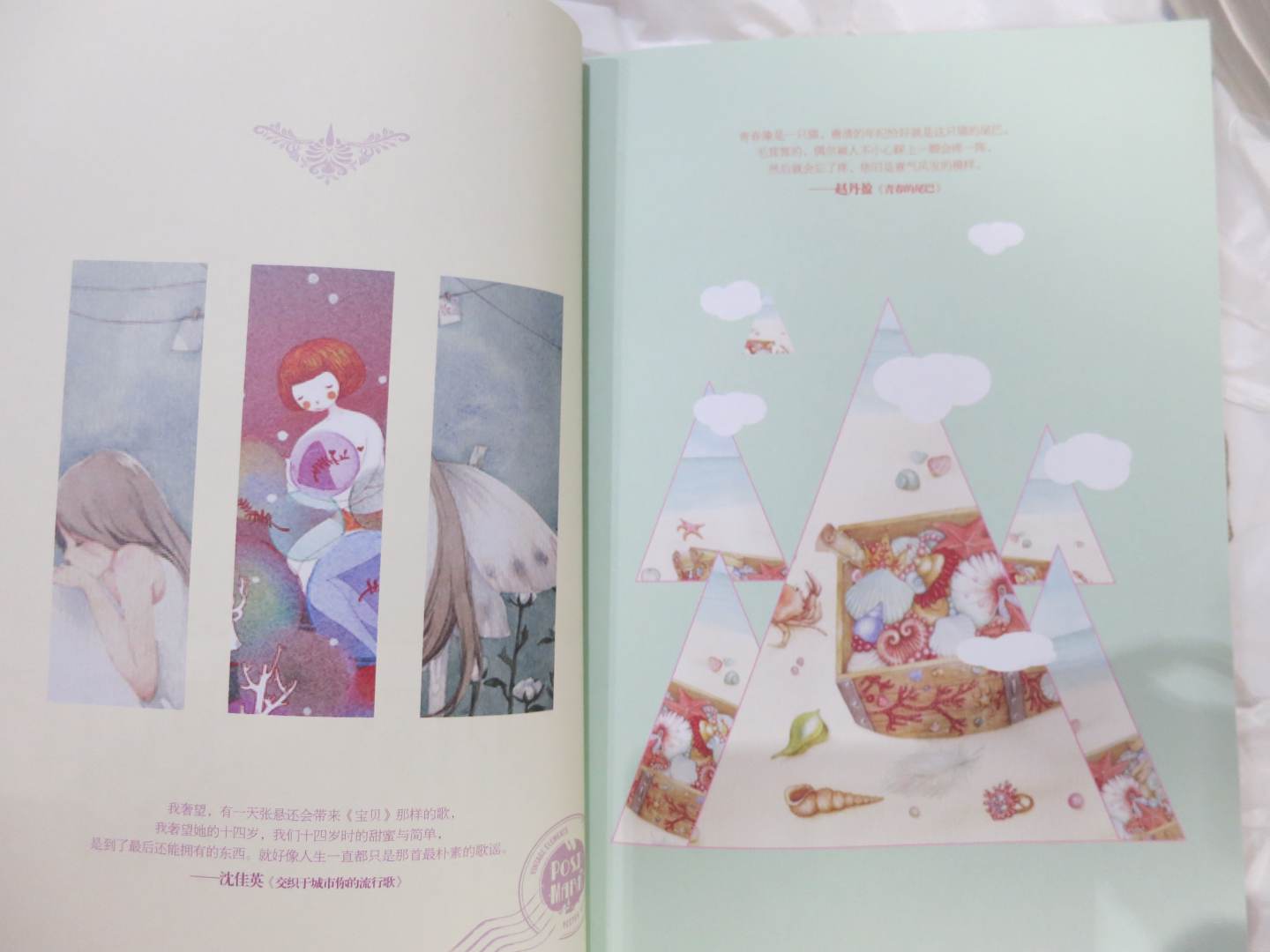 飛揚：第十五屆新概念作文90后獲獎?wù)呒炎?曬單實(shí)拍圖