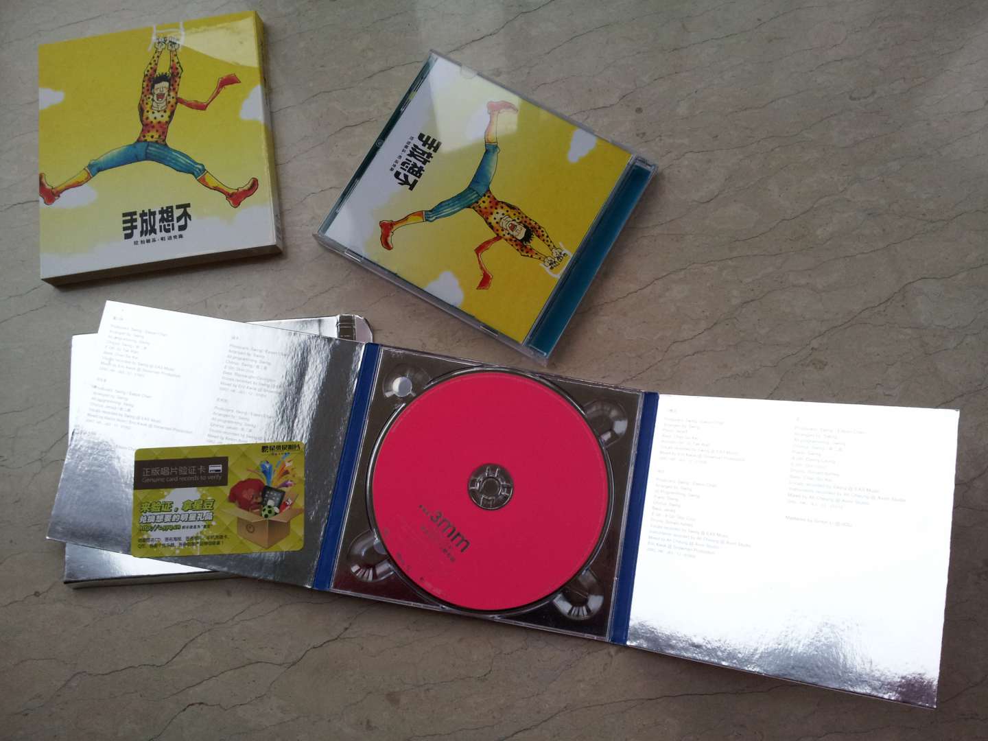 陳奕迅2012新專(zhuān)輯：…3mm（CD） 曬單實(shí)拍圖