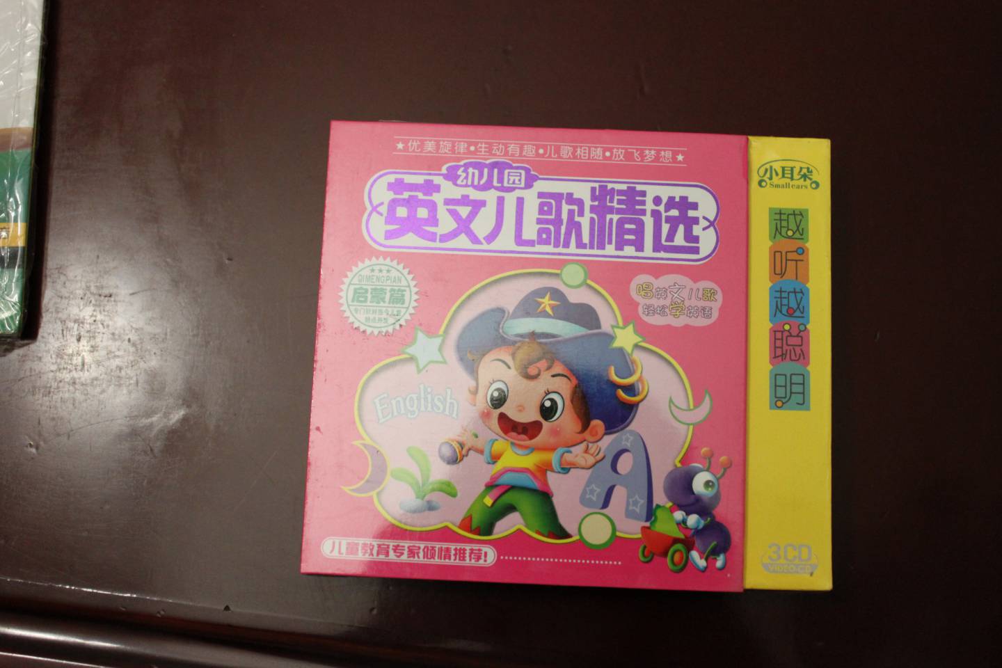 幼兒園英文兒歌精選（3CD） 曬單實(shí)拍圖