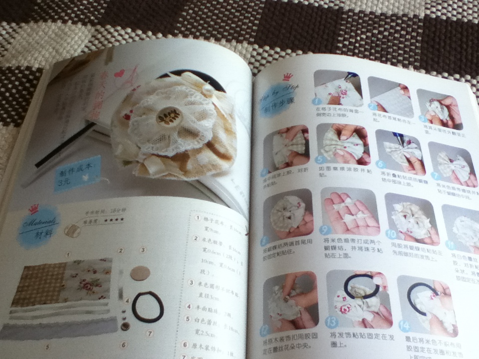 閨門雅韻書系·超美手作發(fā)飾：發(fā)夾·發(fā)圈·發(fā)叉·發(fā)箍 曬單實(shí)拍圖