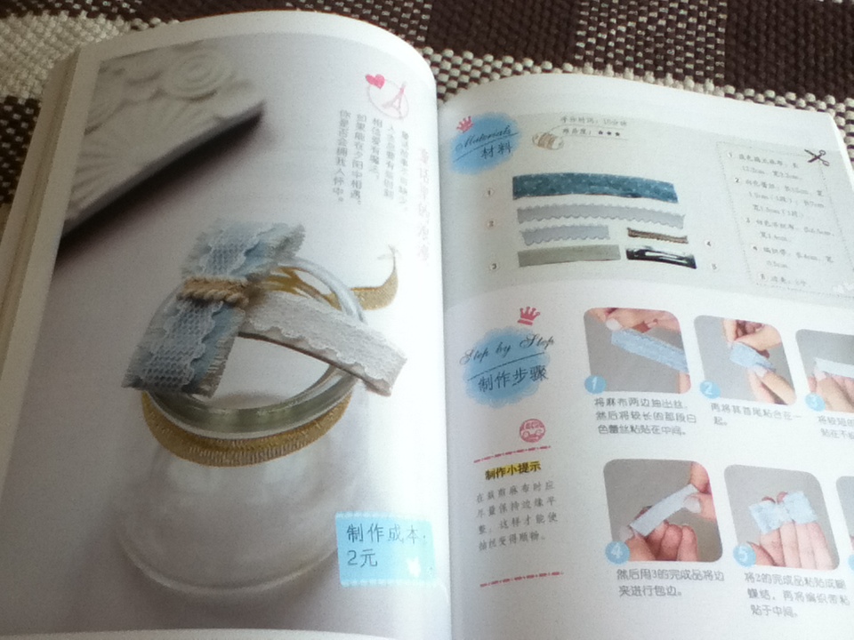 閨門雅韻書系·超美手作發(fā)飾：發(fā)夾·發(fā)圈·發(fā)叉·發(fā)箍 曬單實(shí)拍圖