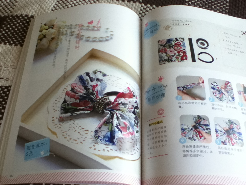 閨門雅韻書系·超美手作發(fā)飾：發(fā)夾·發(fā)圈·發(fā)叉·發(fā)箍 曬單實(shí)拍圖