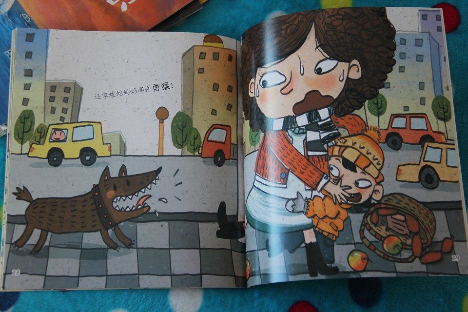 趣讀科學(xué)繪本1（套裝共6冊） 曬單實(shí)拍圖