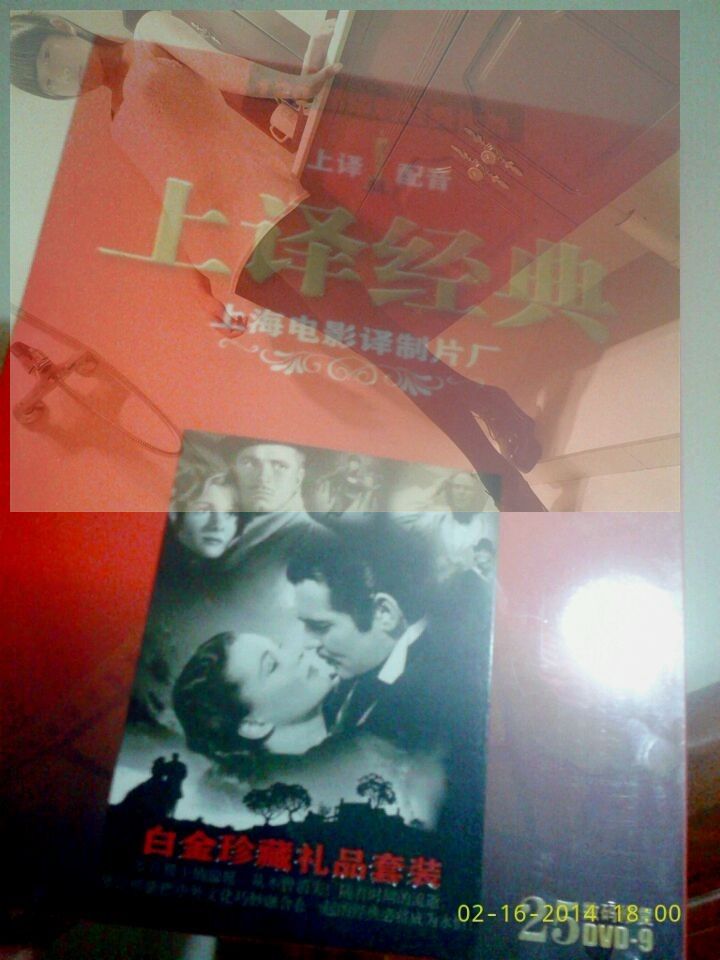 上译厂译制片百部经典（25DVD） 实拍图